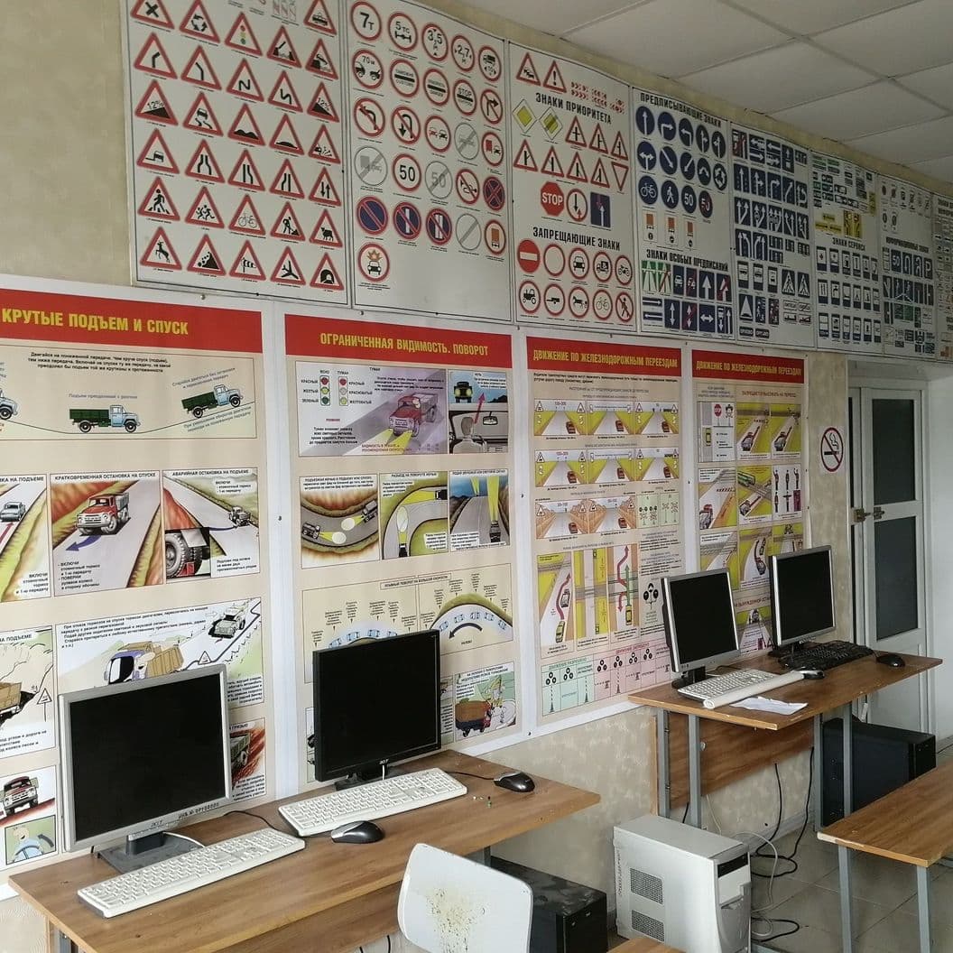 Автошкола ПИЛОТ ПЛЮС